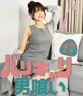 热播剧集更新
